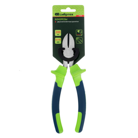 Бокорезы, 200 мм, двухкомпонентные рукоятки Сибртех
