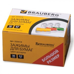 Зажимы-бульдоги д/бумаг BRAUBERG, компл. 10 шт., 57 мм, на 90 л., картонная коробка, 223514