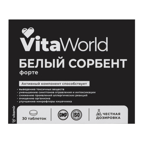 БАД Белый сорбент Форте Витамир Vitaworld, 30табл