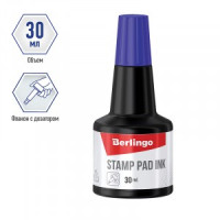 Штемпельная краска Berlingo, 30мл, синяя, (12!) цена за шт. арт.316197