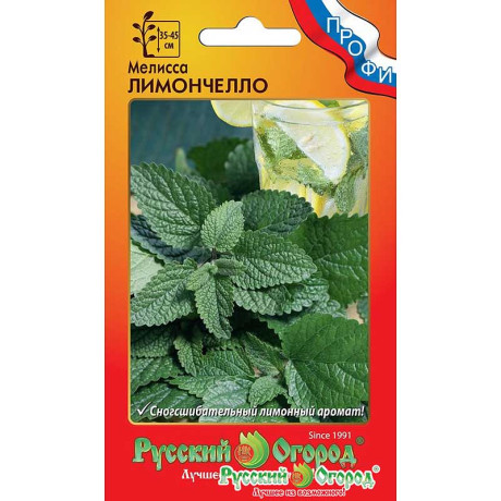 Мелисса Лимончелло НК Ц