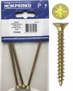 Шуруп универсальный желтый 5*100 (3 шт BL) НАКРЕПКО 103349