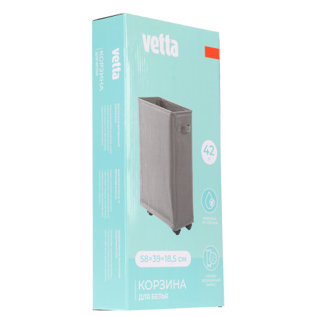 Корзина для белья на колесиках тм VETTA, оксфорд 600D, 58х39х18,5 см, объем 42 л