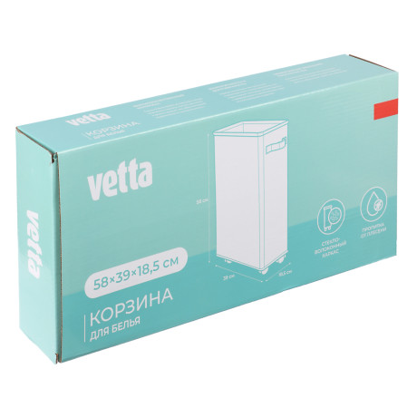 Корзина для белья на колесиках тм VETTA, оксфорд 600D, 58х39х18,5 см, объем 42 л
