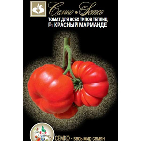 Семена Томат Красный Марманде Семко