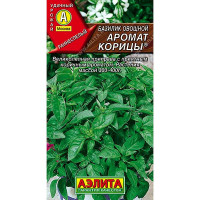 Базилик Аромат корицы овощной Аэлита Ц