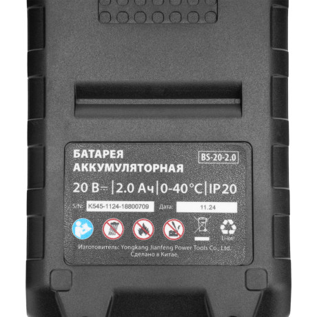 Дрель-шуруповерт аккумуляторная ударная бесщет. CIDS-BL-20, Li-Ion, 20 В// MTX