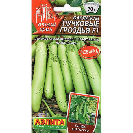 Баклажан Пучковые гроздья Аэлита