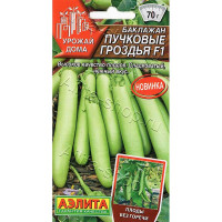 Баклажан Пучковые гроздья Аэлита