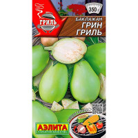 Семена Баклажан Грин Гриль Аэлита