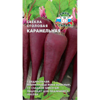 Свекла Командор Седек Ц