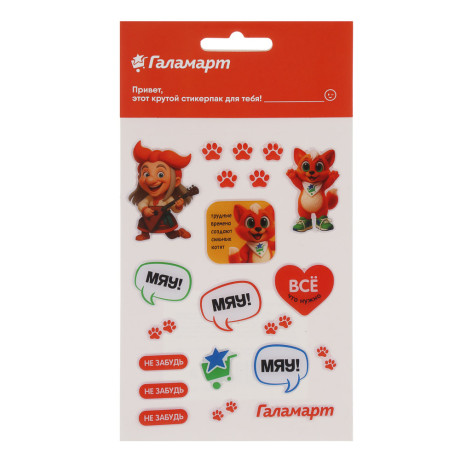 Наклейка 19,5х10,5см, "Галамарт", эпоксидная смола
