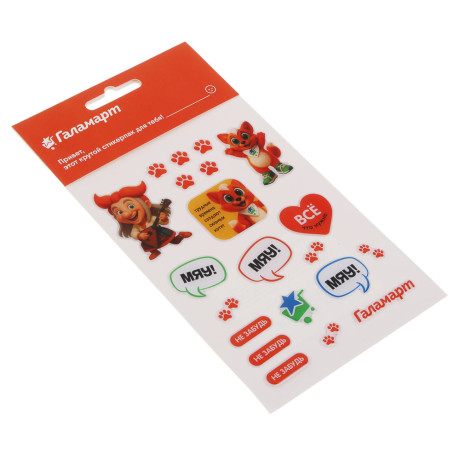Наклейка 19,5х10,5см, "Галамарт", эпоксидная смола