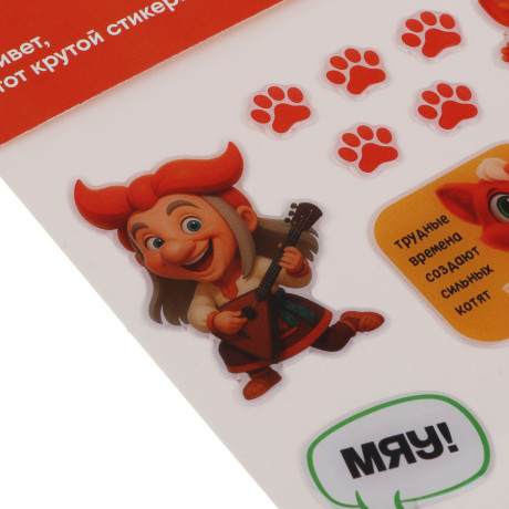 Наклейка 19,5х10,5см, "Галамарт", эпоксидная смола