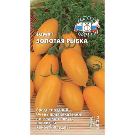 Семена Томат Золотая рыбка Седек