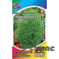 Кохия Грин Форест (метал) Гавриш Ц