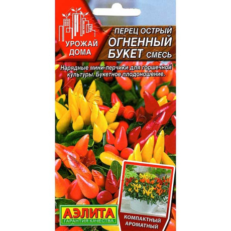 Перец Огненный букет Аэлита Ц