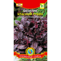 Базилик Красный Рубин Плазма Ц