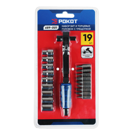 РОКОТ Набор бит и торцевых головок с трещоткой, 19 предметов