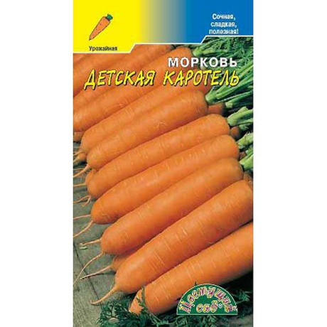 Морковь Детская Каротель ЦветСад Ц
