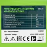 Компрессор с набором КК-1500/24 ПЛЮС, 1.5 кВт, 198 л/мин, 24 л, прямой привод, масляный Сибртех