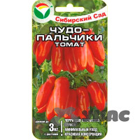 Семена Томат Чудо пальчики Сибирский Сад