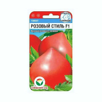 Семена Томат Розовый Стиль Сибирский Сад
