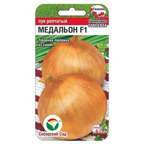 Лук Медальон СибСад Ц