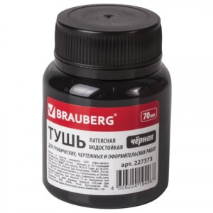 Тушь чертежная BRAUBERG, 70 мл, черная, водостойкая, латексная (черчение, графика, оформление), 2273