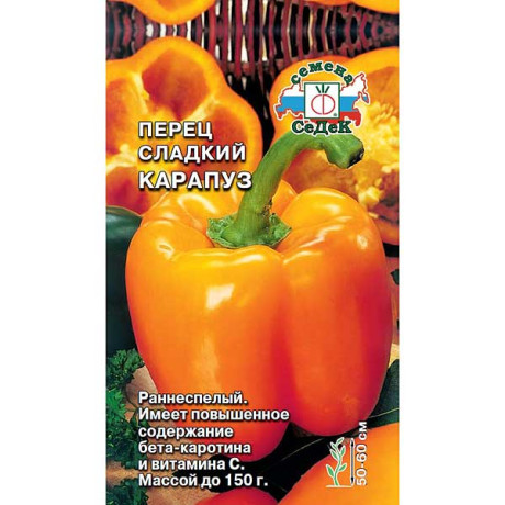 Перец Карапуз СеДек Ц