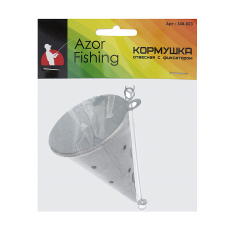 Кормушка отвесная с фиксатором тм AZOR FISHING, малая