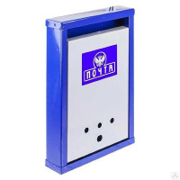 Ящик почтовый металлический с замком "ГЕРБ"