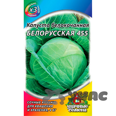 Капуста Белорусская (металл)Гавриш Ц