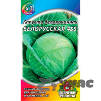 Капуста Белорусская (металл)Гавриш Ц