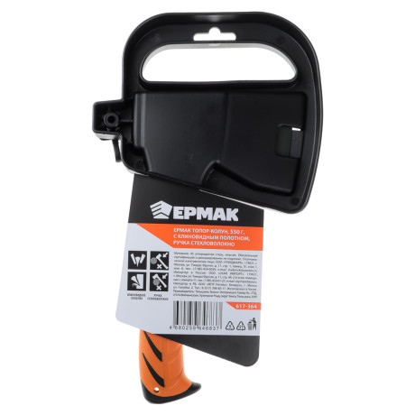ЕРМАК Топор-колун, 550г, с клиновидным полотном, ручка стекловолокно