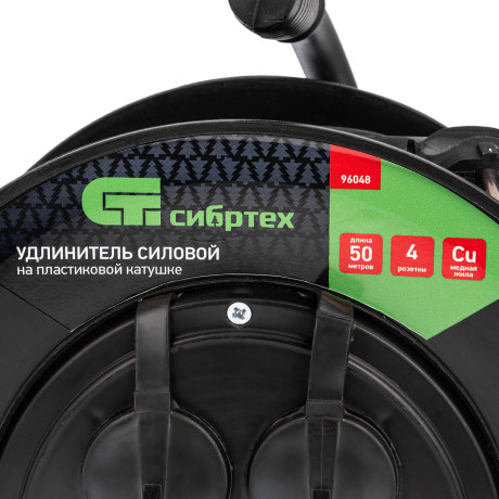 Удлинитель силовой на кабельной катушке, ПВС, 50 м, 4 розетки с крышкой, IP44, 16А, УХз16, Сибртех