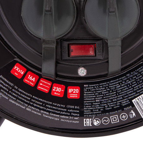 Удлинитель силовой на кабельной катушке, ПВС, 50 м, 4 розетки с крышкой, IP44, 16А, УХз16, Сибртех