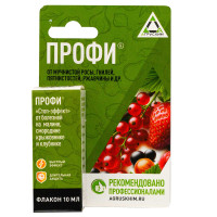 Профи 10 мл от болезней САХ х100