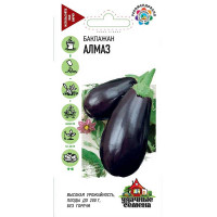 Семена Баклажан Алмаз Удачные семена Гавриш