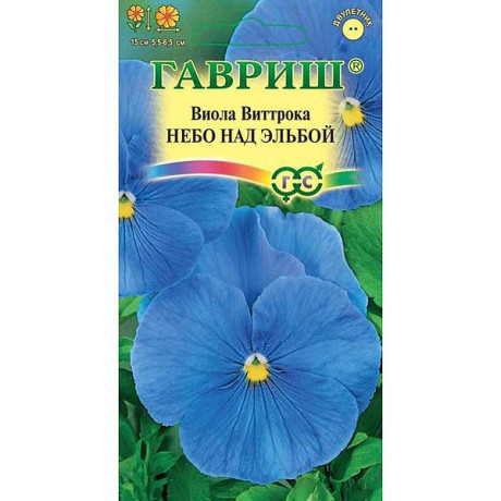 Виола Виттрока Небо над Эльбой Гавриш Ц