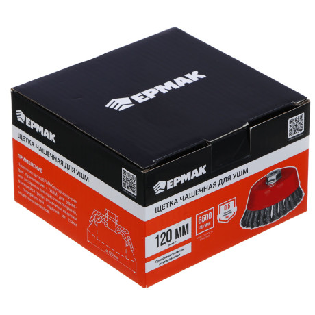 ЕРМАК PROFI Щетка чашечная для УШМ, плетеные пучки стальной проволоки 0,5мм, 120ммхМ14