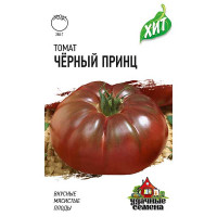 Семена Томат Черный принц (металл) Гавриш