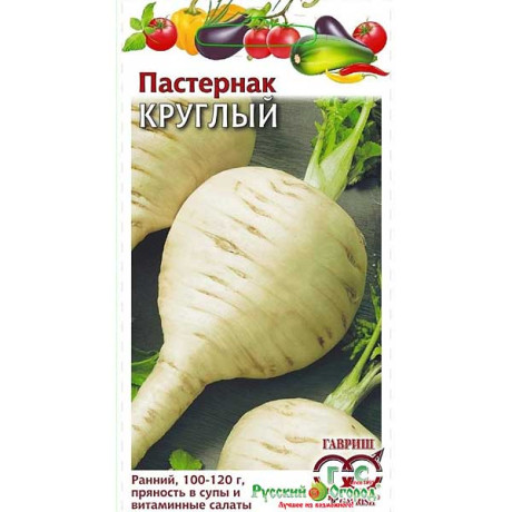 Пастернак Круглый НК Ц