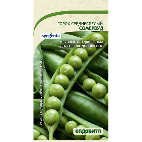 Горох Сомервуд 4гр Syngenta/Садовита Ц