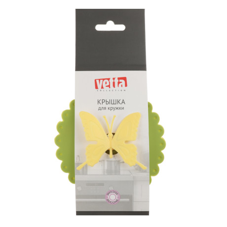 VETTA Крышка для кружки, силикон, 10,5см, "Бабочка"