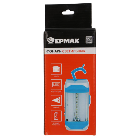 Фонарь-светильник тм ЕРМАК, LED, 2 режима, 800 мАч, USB, пластик, 70х50х145 мм