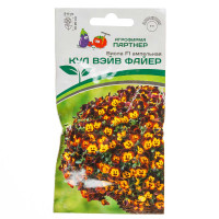 Виола Кул Вэйв Файер Партнер Ц