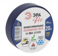 ЭРА PRO150BLUE изолента ПВХ 19/20 синяя 0.15х19 мм, 20м (-50°С +90°С) 220% растяж (профес.) 6016