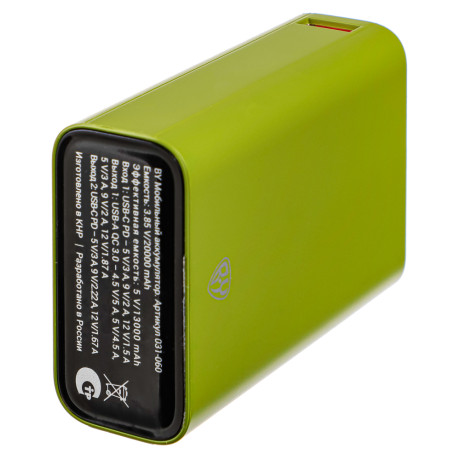 BY Аккумулятор мобильный, 20000мАч, Быстрая зарядка QC3.0, PD22.5W, 5А, хаки