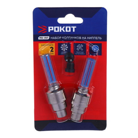 РОКОТ Набор 2шт колпачков на ниппель светящихся при движении